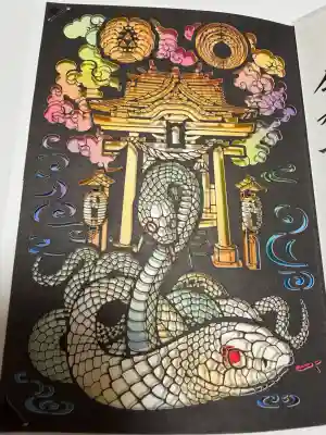 小網神社の御朱印