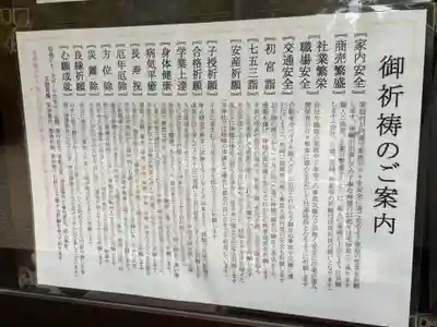 猿投神社(愛知県)