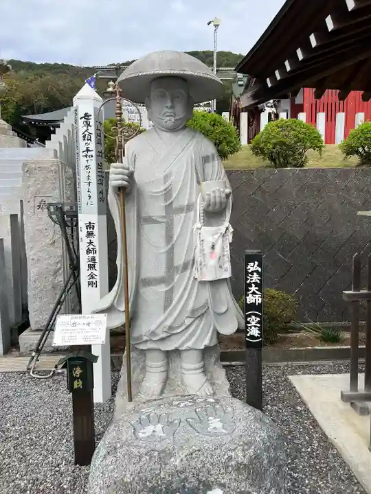 三毳不動尊(栃木県)