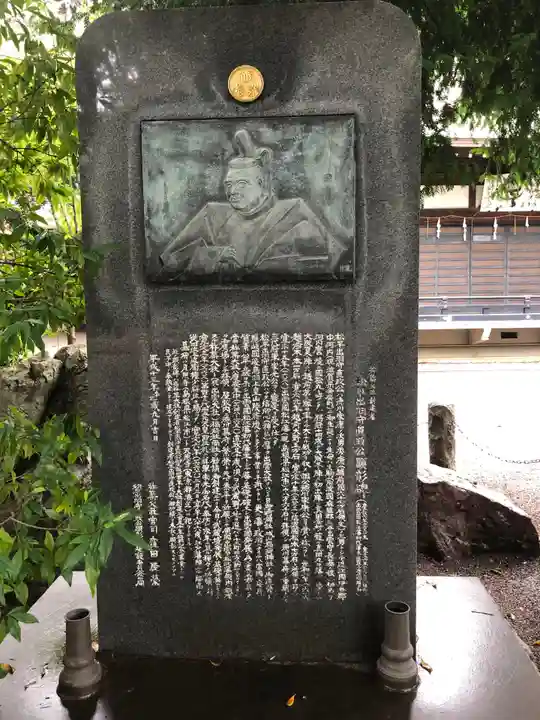 杵築大社のその他建物