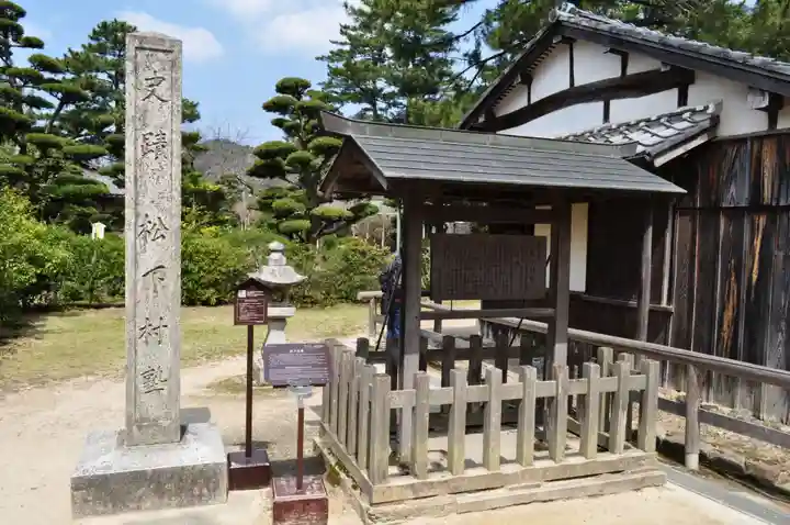 松陰神社のその他建物