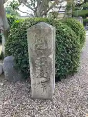 法徳寺の建物その他