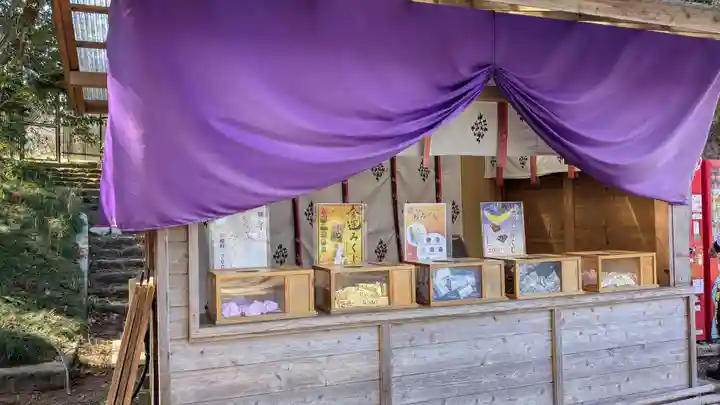宮城縣護國神社のおみくじ