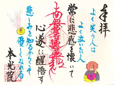 バックナンバー『常懐悲感』