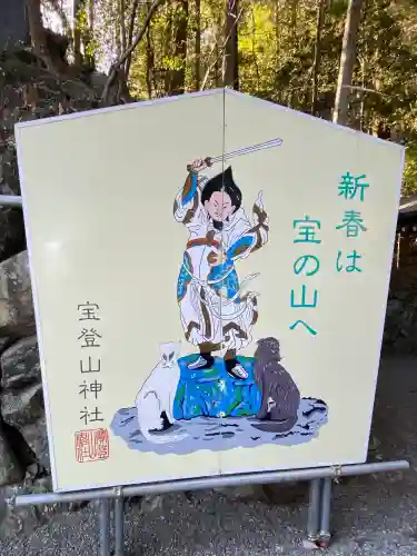 宝登山神社の{uncategorized: "未分類", other: "その他", undefined: "問題あり", building: "その他建物", grave: "お墓", sacred_gate: "鳥居", guardian: "狛犬", statue: "像", buddha: "仏像", history: "歴史", nature: "自然", garden: "庭園", animal: "動物", pagoda: "塔", temizu: "手水舎", mountain_gate: "山門・神門", sanctuary: "本殿・本堂", subordinate: "末社・摂社", art: "芸術", scenery: "景色", jizo: "地蔵", ema: "絵馬", goshuin: "御朱印", omikuji: "おみくじ", items: "授与品その他", amulet: "お守り", goshuincho: "御朱印帳", eats: "食事", festival: "お祭り", votive_dance: "神楽", shichigosan: "七五三参", wedding: "結婚式", experience: "体験その他", initially: "初詣", around: "周辺", anti_infection: "感染症対策"}