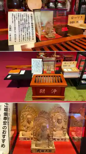 成田山函館別院函館寺(北海道)