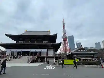 増上寺の本殿・本堂