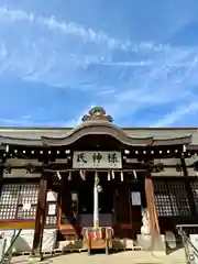 敷津松之宮　大国主神社(大阪府)