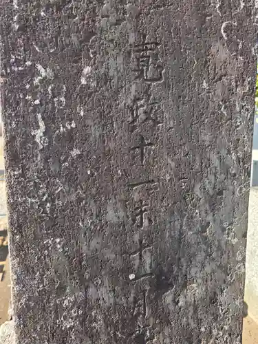 香取大神社(千葉県)