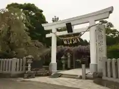 金蛇水神社の鳥居