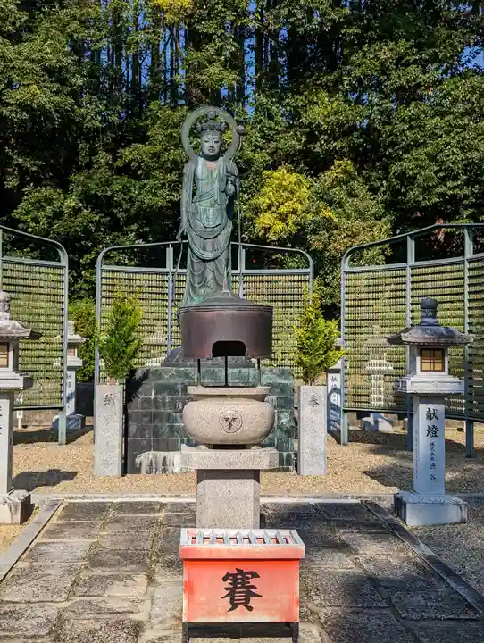 安倍文殊院 (奈良県)