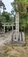 御園神社(京都府)