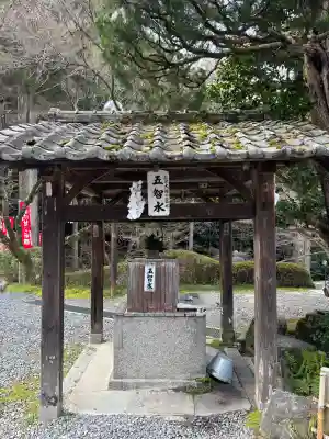 今熊野観音寺(京都府)
