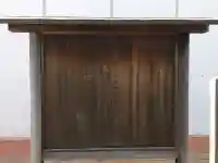 町田小田急豊川稲荷の{uncategorized: "未分類", other: "その他", undefined: "問題あり", building: "その他建物", grave: "お墓", sacred_gate: "鳥居", guardian: "狛犬", statue: "像", buddha: "仏像", history: "歴史", nature: "自然", garden: "庭園", animal: "動物", pagoda: "塔", temizu: "手水舎", mountain_gate: "山門・神門", sanctuary: "本殿・本堂", subordinate: "末社・摂社", art: "芸術", scenery: "景色", jizo: "地蔵", ema: "絵馬", goshuin: "御朱印", omikuji: "おみくじ", items: "授与品その他", amulet: "お守り", goshuincho: "御朱印帳", eats: "食事", festival: "お祭り", votive_dance: "神楽", shichigosan: "七五三参", wedding: "結婚式", experience: "体験その他", initially: "初詣", around: "周辺", anti_infection: "感染症対策"}