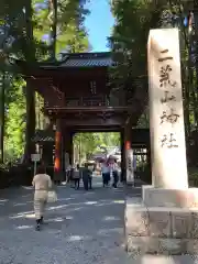 日光二荒山神社(栃木県)