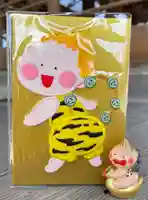 賀茂別雷神社(栃木県)