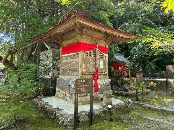 竹林寺(高知県)
