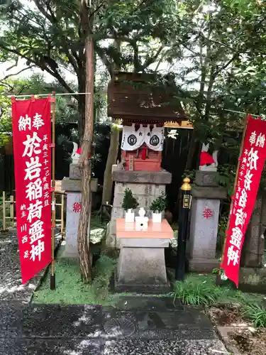 陽運寺の末社