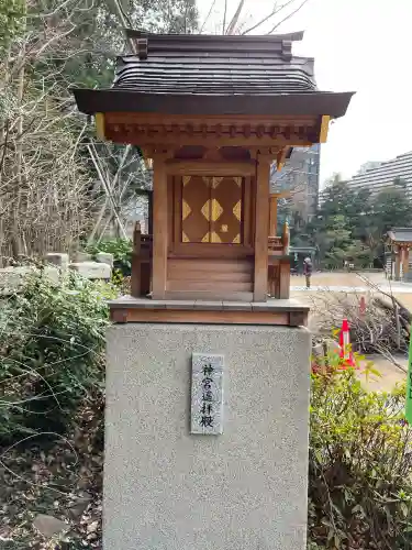 西久保八幡神社の{uncategorized: "未分類", other: "その他", undefined: "問題あり", building: "その他建物", grave: "お墓", sacred_gate: "鳥居", guardian: "狛犬", statue: "像", buddha: "仏像", history: "歴史", nature: "自然", garden: "庭園", animal: "動物", pagoda: "塔", temizu: "手水舎", mountain_gate: "山門・神門", sanctuary: "本殿・本堂", subordinate: "末社・摂社", art: "芸術", scenery: "景色", jizo: "地蔵", ema: "絵馬", goshuin: "御朱印", omikuji: "おみくじ", items: "授与品その他", amulet: "お守り", goshuincho: "御朱印帳", eats: "食事", festival: "お祭り", votive_dance: "神楽", shichigosan: "七五三参", wedding: "結婚式", experience: "体験その他", initially: "初詣", around: "周辺", anti_infection: "感染症対策"}