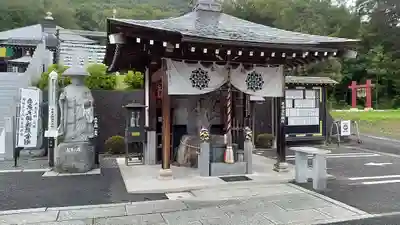 三毳不動尊(栃木県)