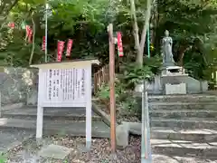 総持寺(神奈川県)