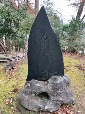 志波彦神社・鹽竈神社(宮城県)