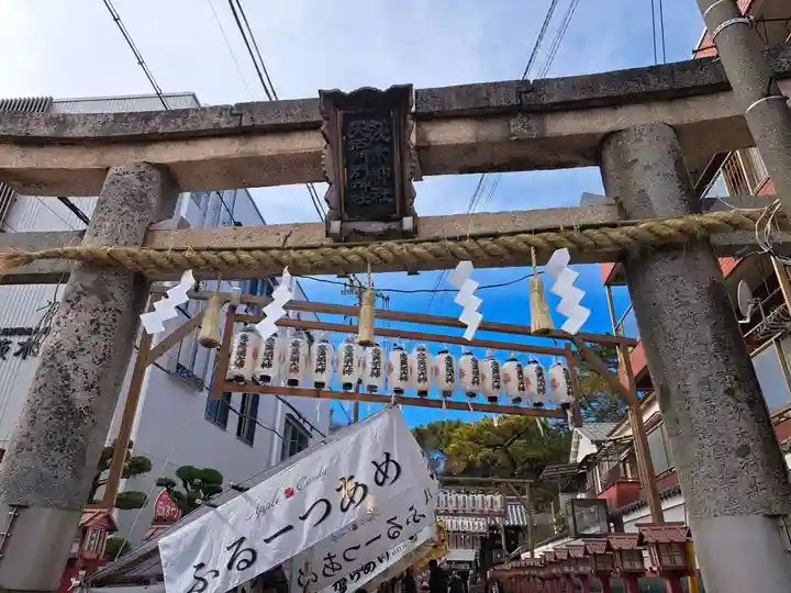茨木神社(大阪府)