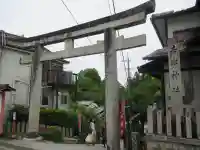 𠮷水神社(吉水神社)の鳥居
