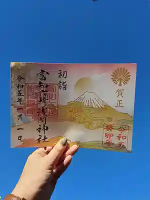 富知六所浅間神社(静岡県)