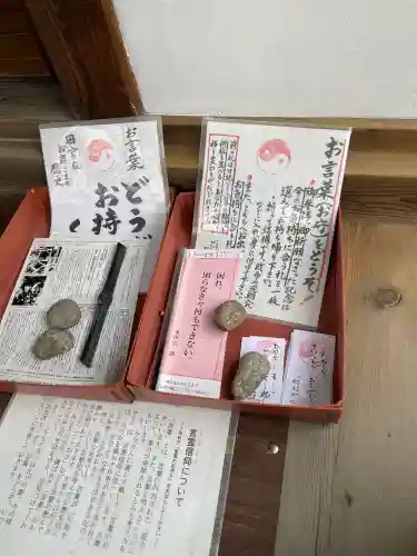 四谷於岩稲荷田宮神社の{uncategorized: "未分類", other: "その他", undefined: "問題あり", building: "その他建物", grave: "お墓", sacred_gate: "鳥居", guardian: "狛犬", statue: "像", buddha: "仏像", history: "歴史", nature: "自然", garden: "庭園", animal: "動物", pagoda: "塔", temizu: "手水舎", mountain_gate: "山門・神門", sanctuary: "本殿・本堂", subordinate: "末社・摂社", art: "芸術", scenery: "景色", jizo: "地蔵", ema: "絵馬", goshuin: "御朱印", omikuji: "おみくじ", items: "授与品その他", amulet: "お守り", goshuincho: "御朱印帳", eats: "食事", festival: "お祭り", votive_dance: "神楽", shichigosan: "七五三参", wedding: "結婚式", experience: "体験その他", initially: "初詣", around: "周辺", anti_infection: "感染症対策"}