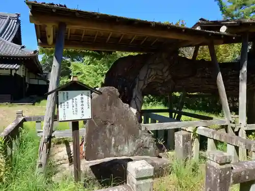 本宗寺(愛知県)