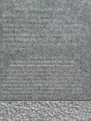 千鳥ヶ淵戦没者墓苑(東京都)