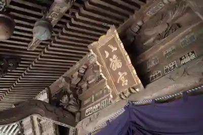 間々田八幡宮のその他建物