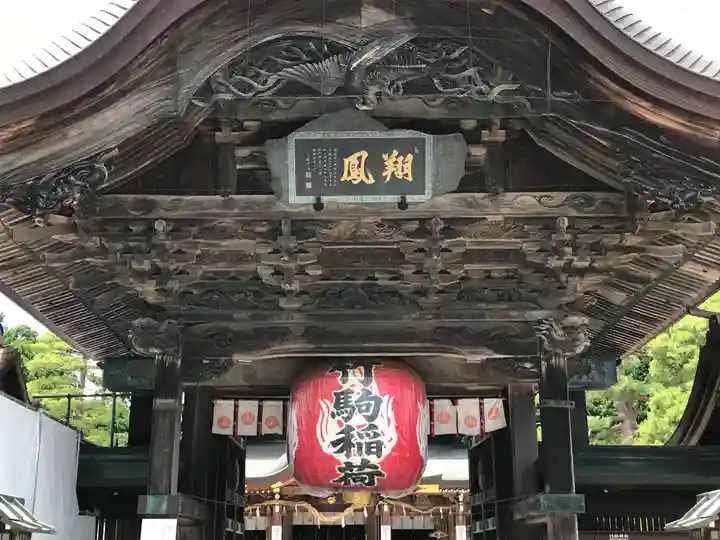 竹駒神社の山門・神門