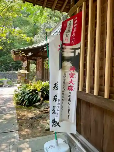 浅間神社(静岡県)