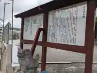 天久宮(沖縄県)