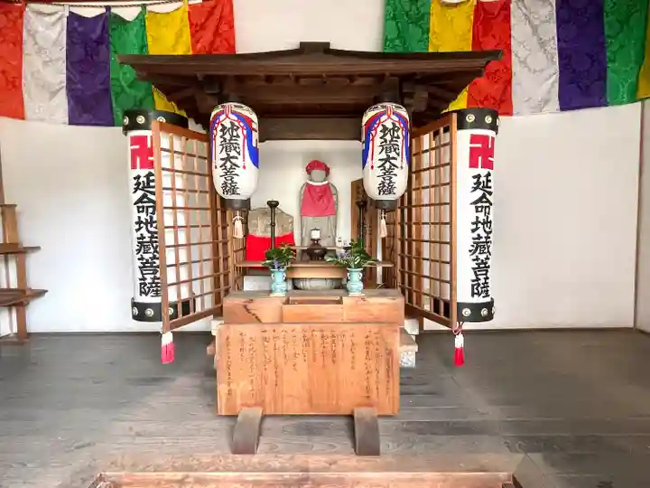 蓮池寺(三重県)