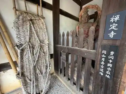 禅定寺(京都府)