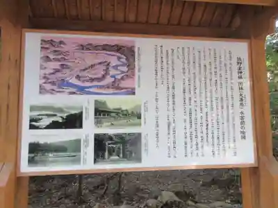 熊野本宮大社(和歌山県)