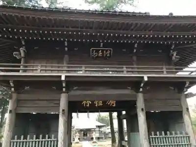 光徳寺の山門・神門