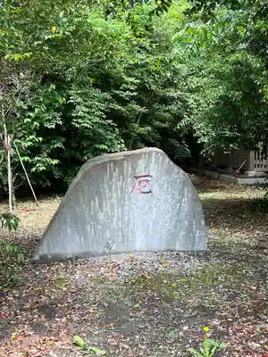 乃木神社(栃木県)