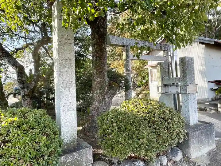 楠神社(三重県)