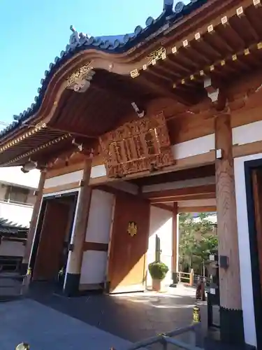 東光寺の山門・神門