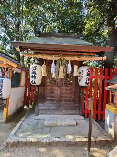 三蔵稲荷神社(広島県)