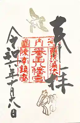 誉田八幡宮(大阪府)