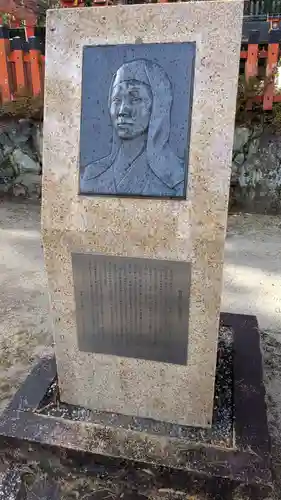 今宮神社の歴史