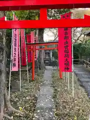 智清寺(東京都)