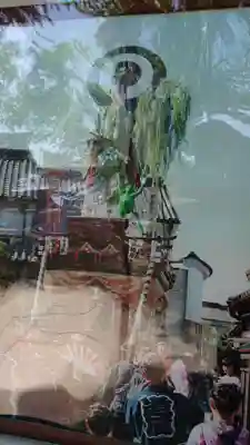 八坂神社(千葉県)