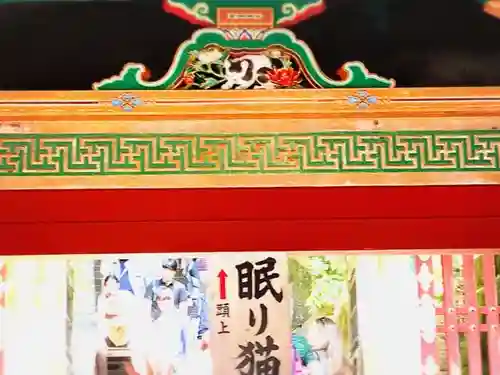 日光東照宮のその他建物