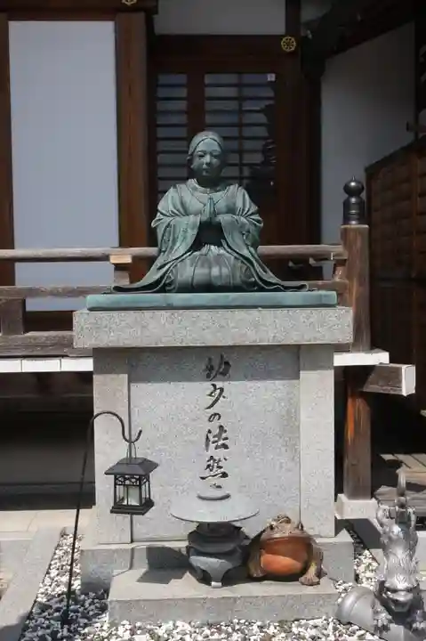 教安寺(奈良県)